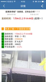 金介所官方下載指南｜安卓版安全下載與網(wǎng)絡(luò)信息安全軟件開發(fā)解析