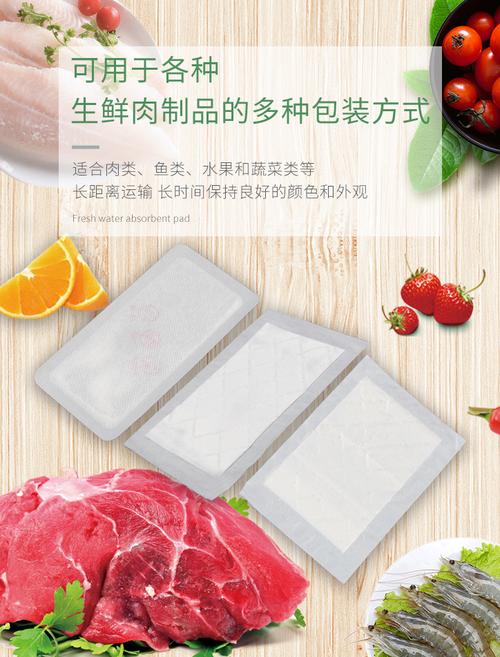 米源新材料專業保鮮包裝產品 讓新鮮美味更持久，包裝材料加工新標桿